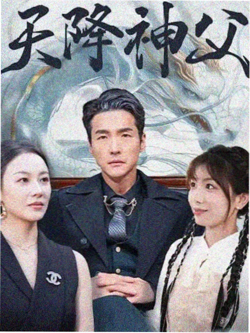 聚会的目的2完整版 女主角角色形象