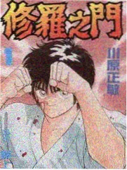 聚会的目的2完整版 群像叙事结构分析封面